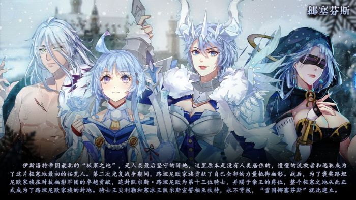 伊格利亚战记安卓版下载