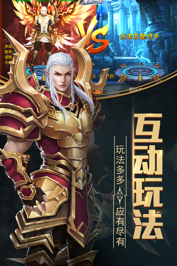 晶铁之门九游下载