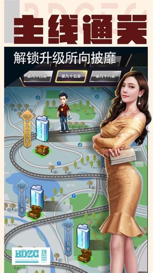 我的贴身秘书官网下载