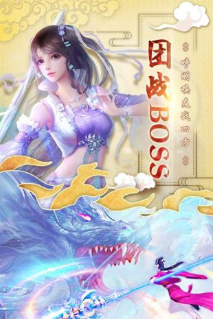 神仙岭电脑版下载