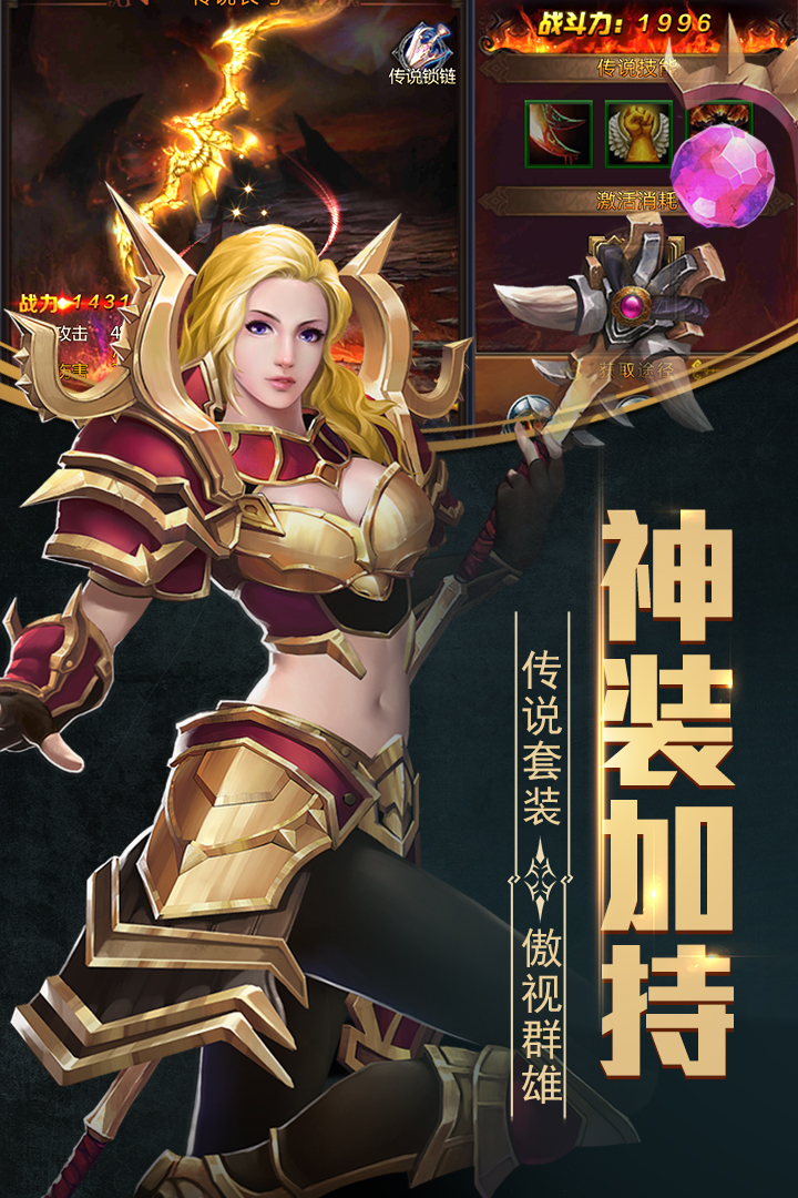 晶铁之门九游下载