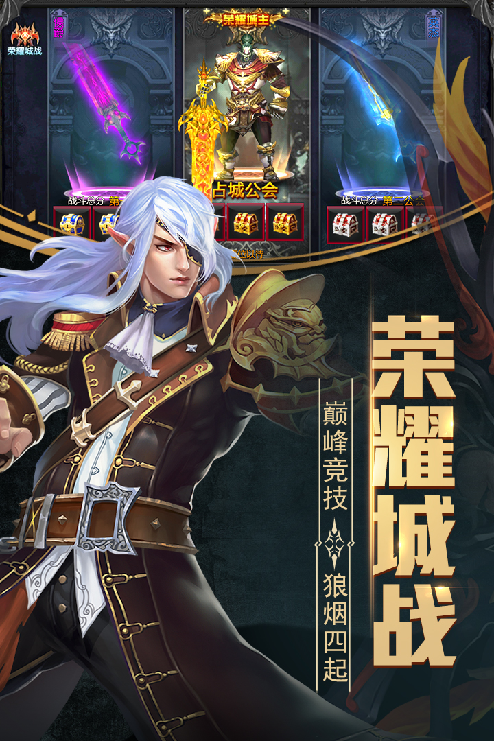 晶铁之门九游下载