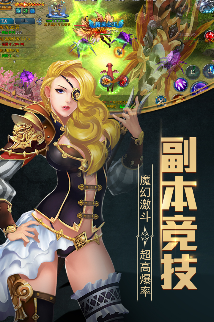 晶铁之门九游下载