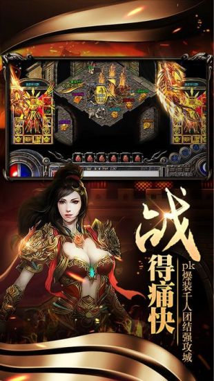 霸世皇城官方手游