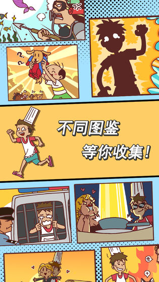餐厅是不可能正常营业的安卓下载