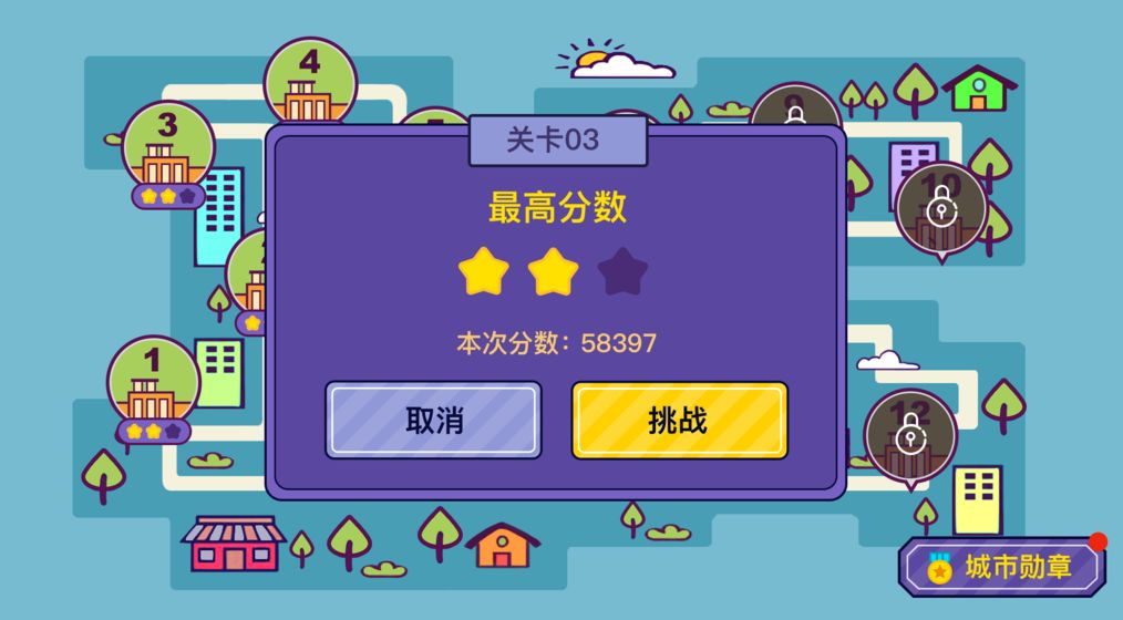 你是什么垃圾官方下载