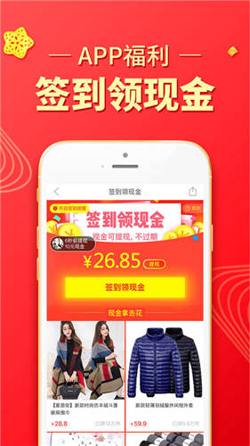 拼多多app官方下载2022