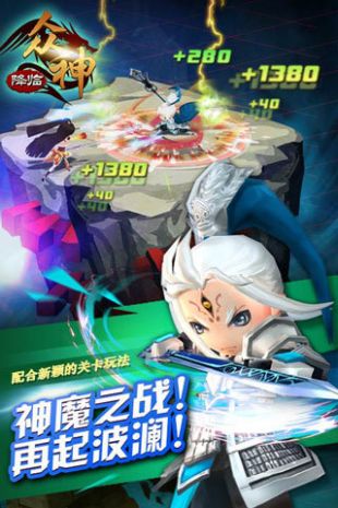 西游神魔3DiOS版下载