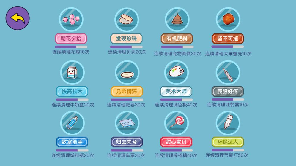你是什么垃圾官方下载