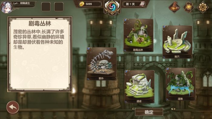 克瑞因的纷争公测版下载