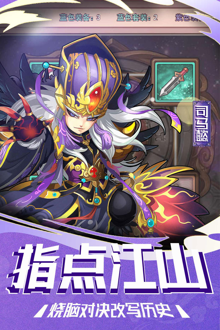 塔尔战纪安卓版下载