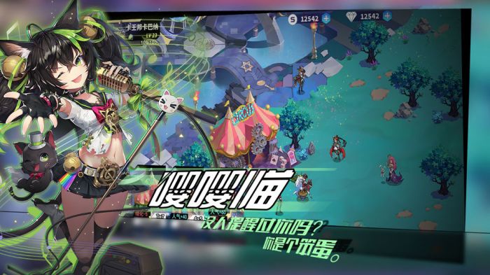 万象马戏团官网下载