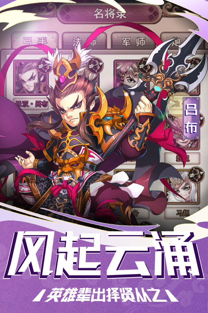 塔尔战纪安卓版下载