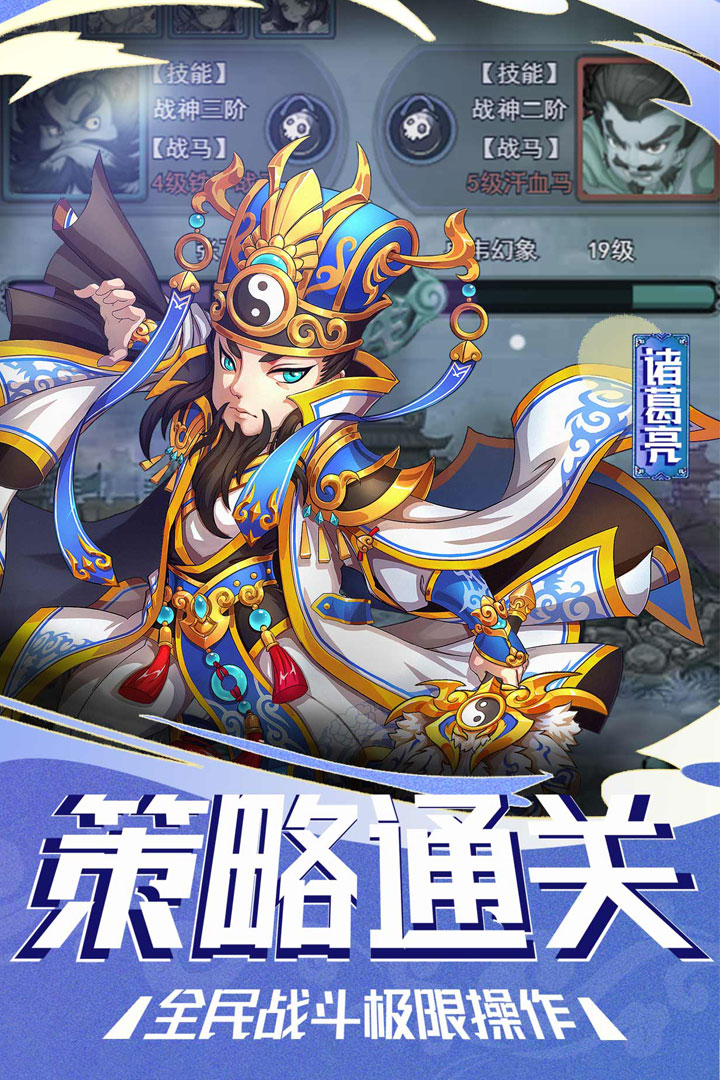 塔尔战纪安卓版下载