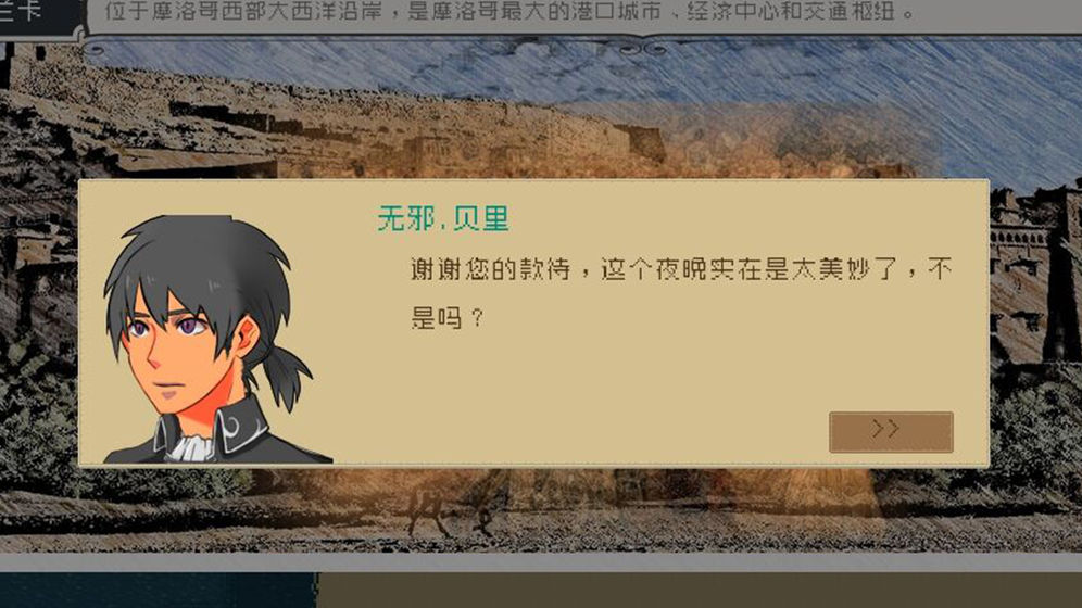 Alfa的航海大时代官网下载
