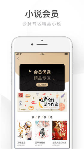 UC浏览器APP最新版下载