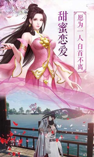 剑歌3安卓版下载