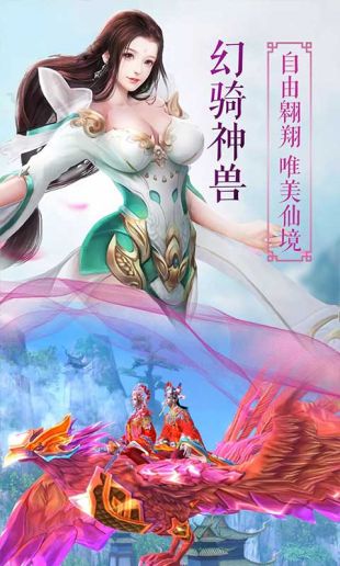 剑歌3安卓版下载