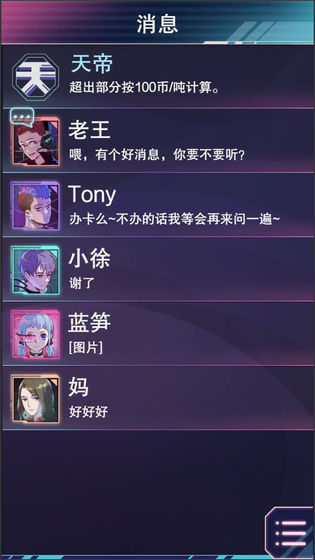 云端之约手游官网下载