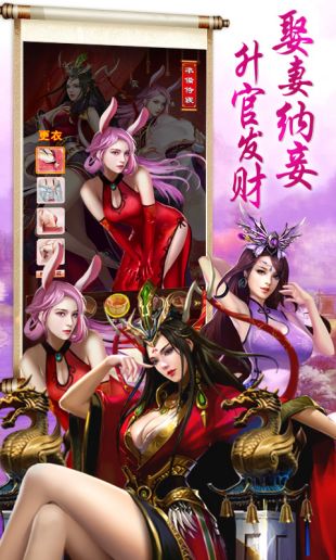 一起来双修官网下载
