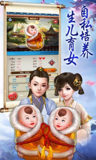 一起来双修官网下载