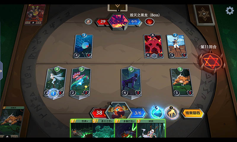 恶魔秘境官网下载