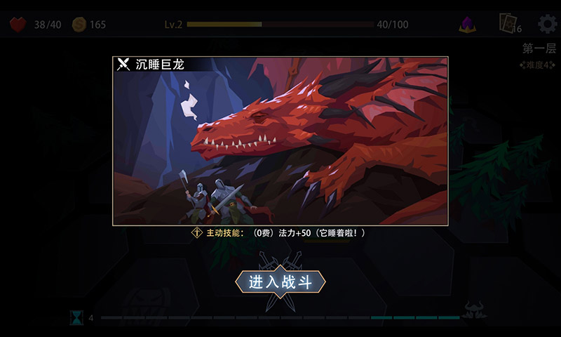 恶魔秘境官网下载