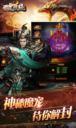 雷霆破晓iOS版下载