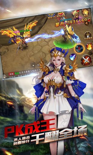 恶魔猎手英雄无敌安卓版下载
