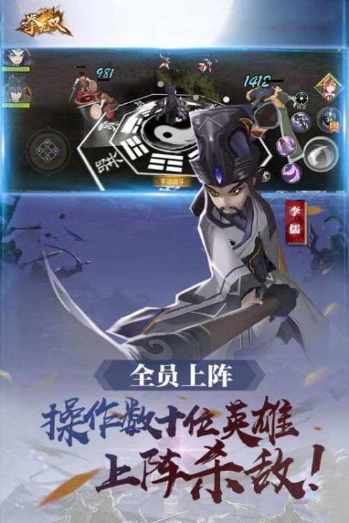 王者大决战安卓官方版