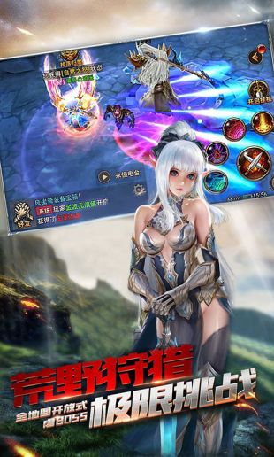 恶魔猎手英雄无敌iOS版下载