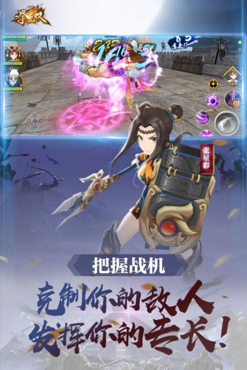 王者大决战安卓官方版