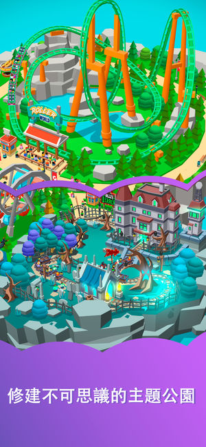 Idle Theme Park官网下载