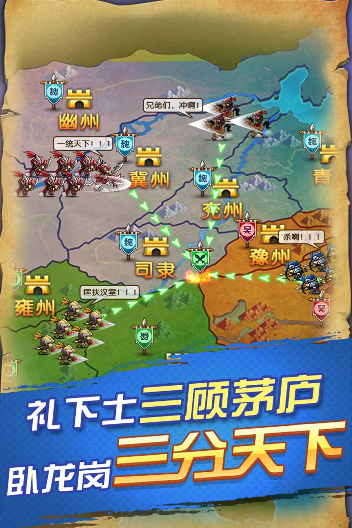 怒火燎原电脑版下载