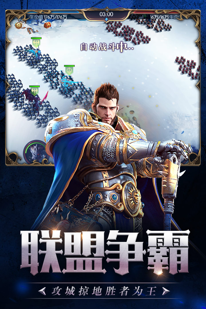怒火燎原电脑版下载