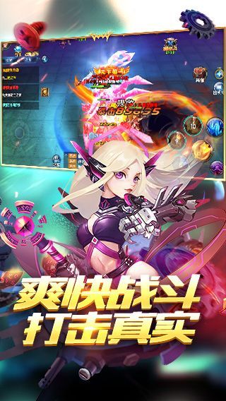 幻域战魂安卓版