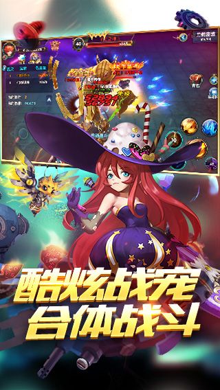 幻域战魂安卓版