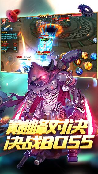 幻域战魂安卓版