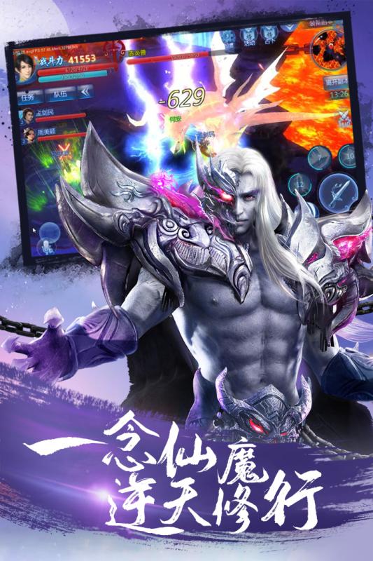 傲剑遮天免费下载