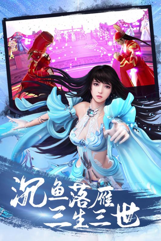 傲剑遮天免费下载