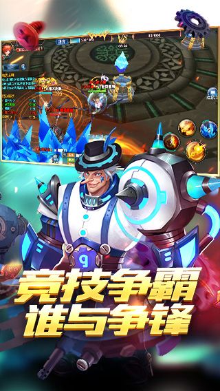 幻域战魂安卓版