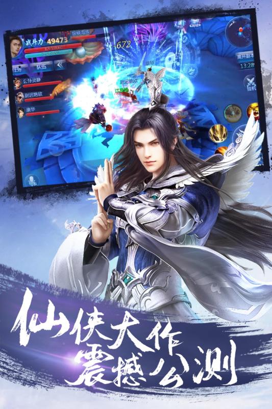 傲剑遮天免费下载