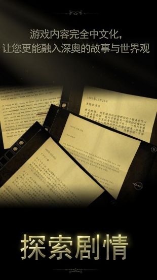 未上锁的房间2官方下载