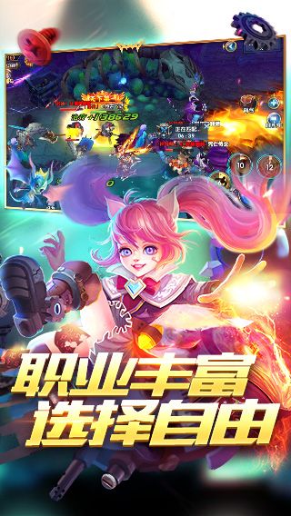 幻域战魂安卓版