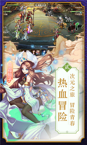 西游诀sf服下载