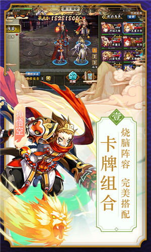 西游诀sf服下载