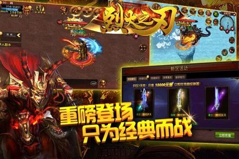 散人无双合击手游充值折扣版