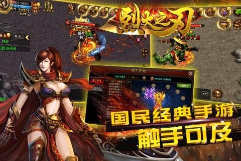 散人无双合击手游充值折扣版