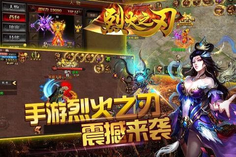 散人无双合击手游充值折扣版