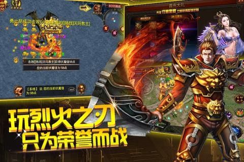 散人无双合击手游充值折扣版